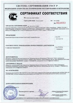 2019.07.09 Новокуйбышевск - Щебень из плотных пород для строительных работ, смеси фракций.